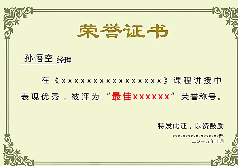 爱游戏